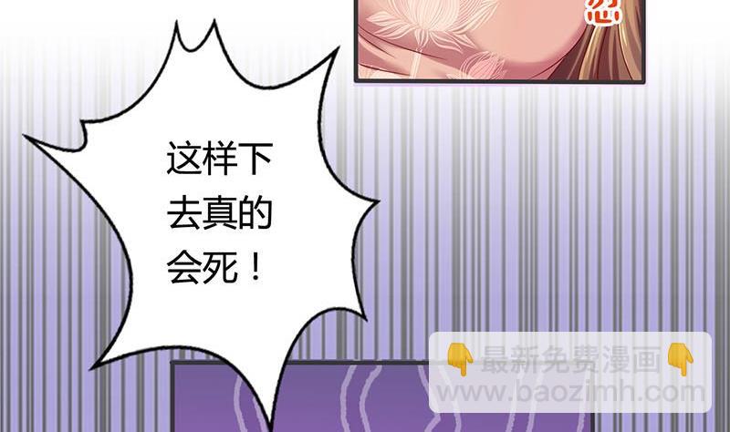 第8话 何必急于一时6