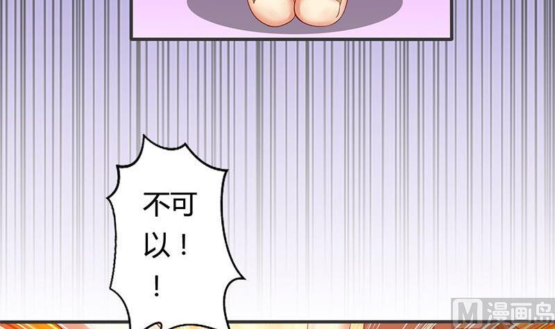 第8话 何必急于一时8
