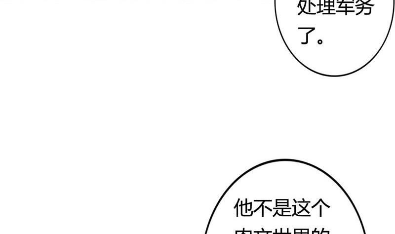 第9话 真是世风日下10