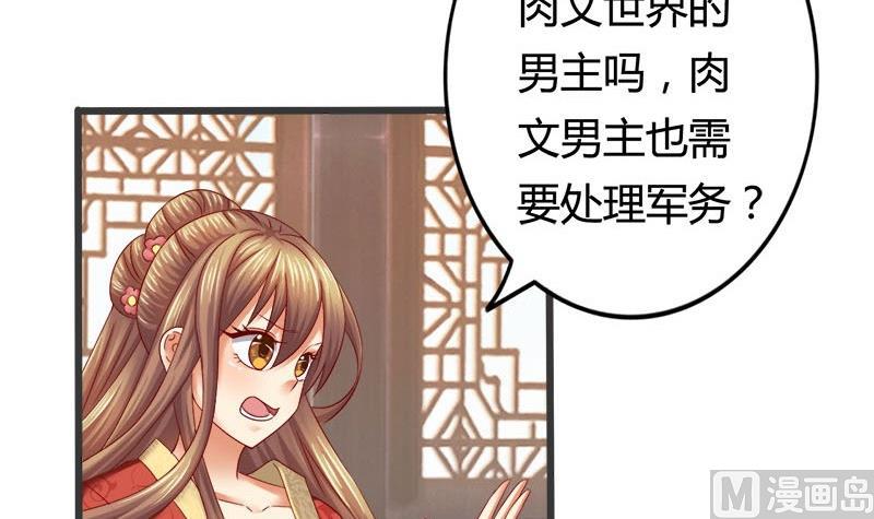 第9话 真是世风日下11