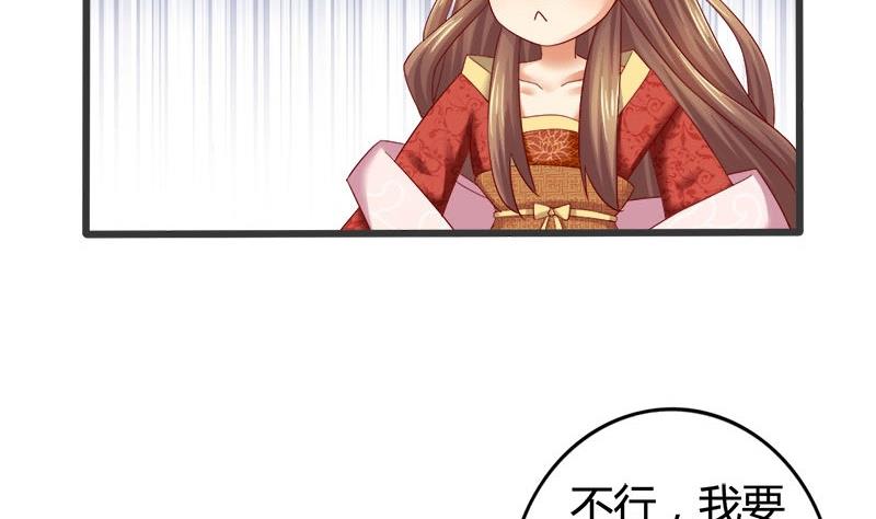 第9话 真是世风日下16
