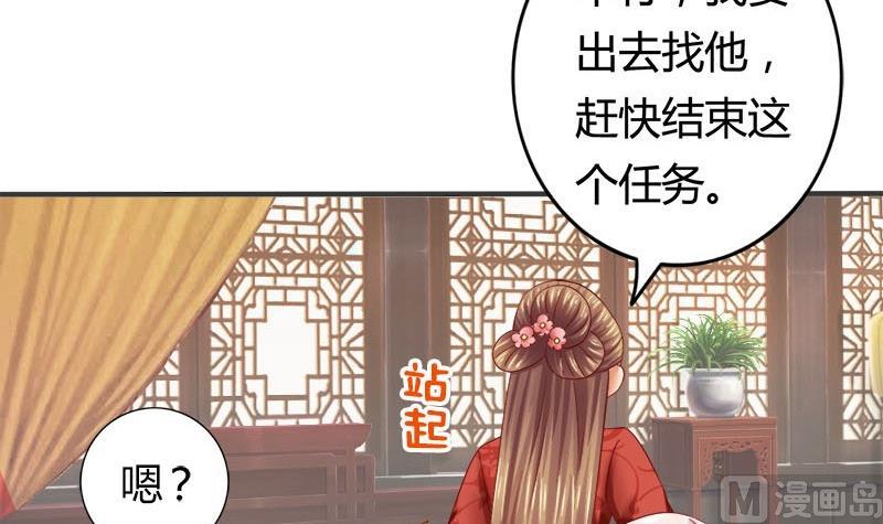 第9话 真是世风日下17