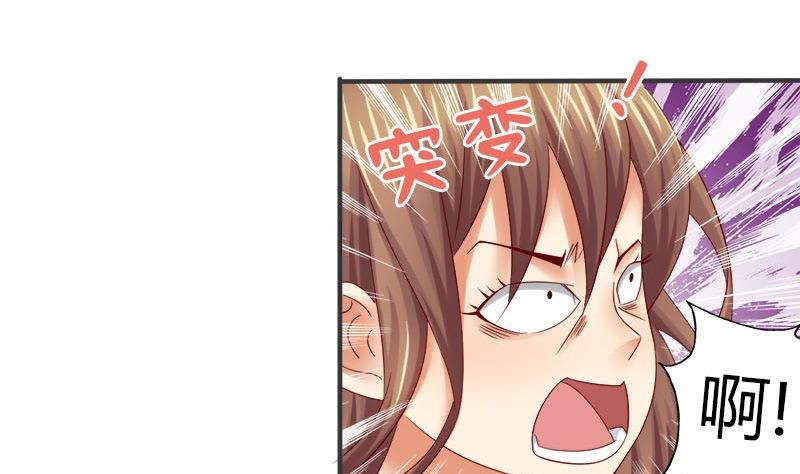 第9话 真是世风日下24