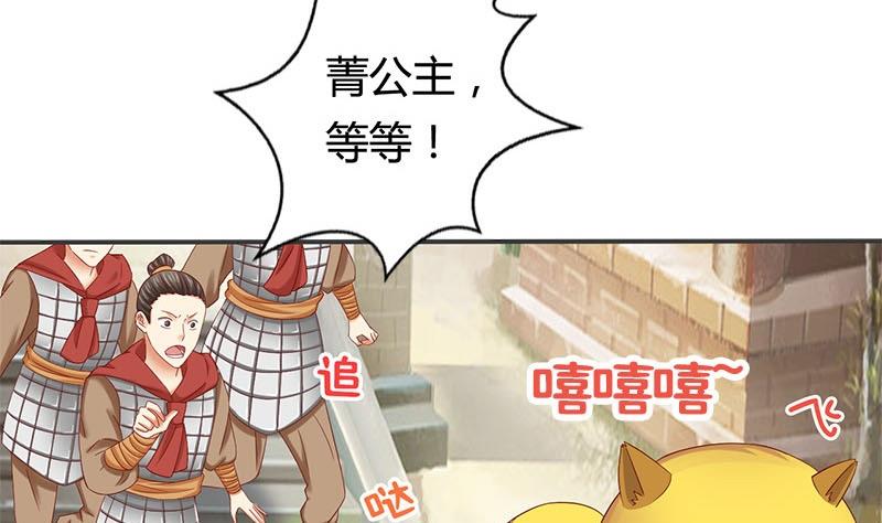 第9话 真是世风日下30