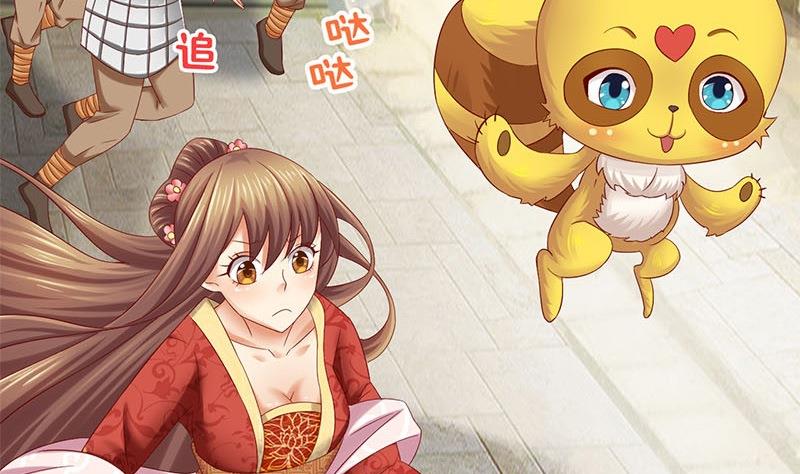第9话 真是世风日下31