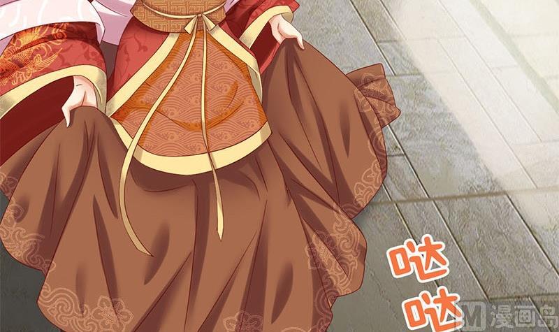 第9话 真是世风日下32