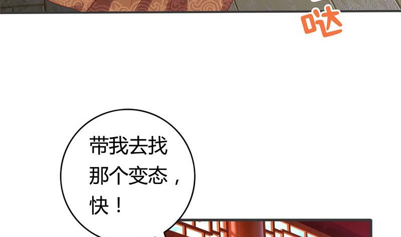 第9话 真是世风日下33