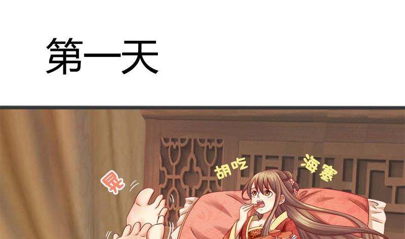 第9话 真是世风日下4