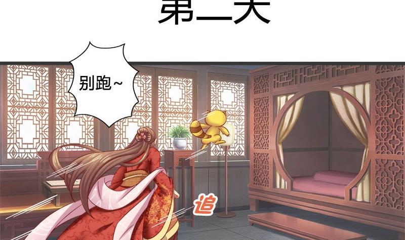 第9话 真是世风日下6