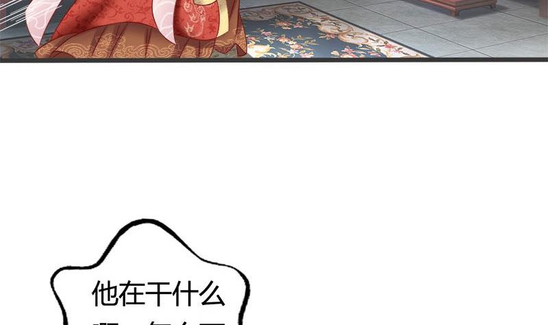 第9话 真是世风日下7