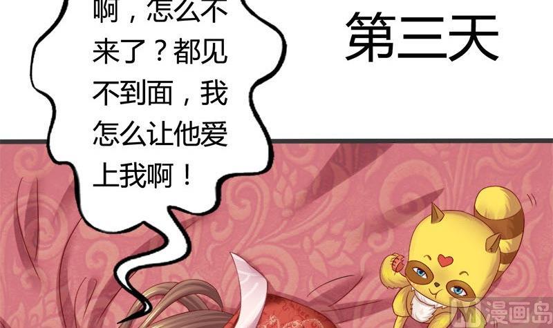 第9话 真是世风日下8