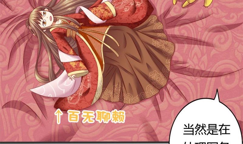 第9话 真是世风日下9