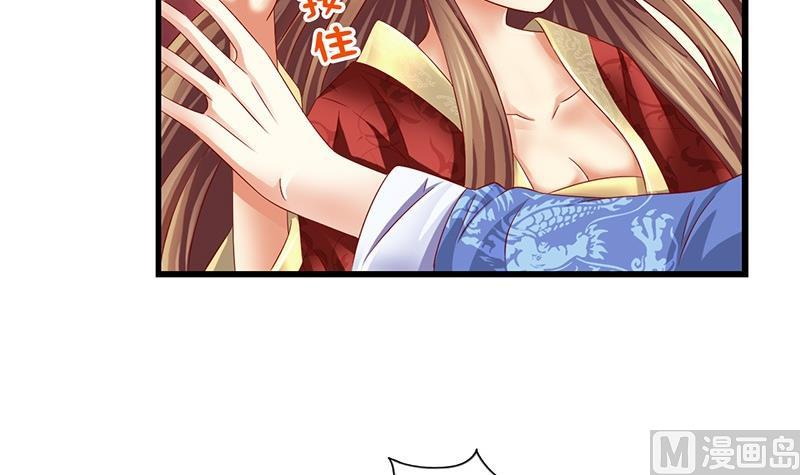 第10话 不就是为了这个？11