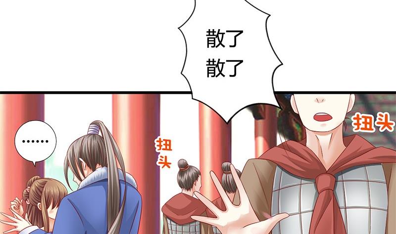 第10话 不就是为了这个？12