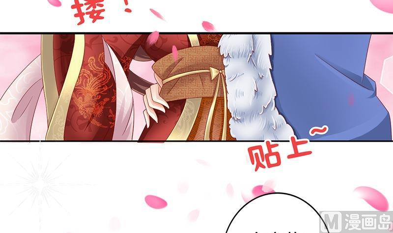 第10话 不就是为了这个？14