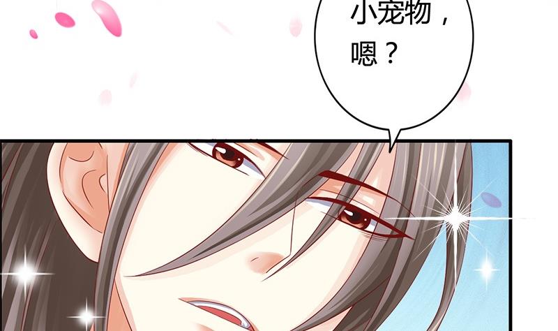 第10话 不就是为了这个？15