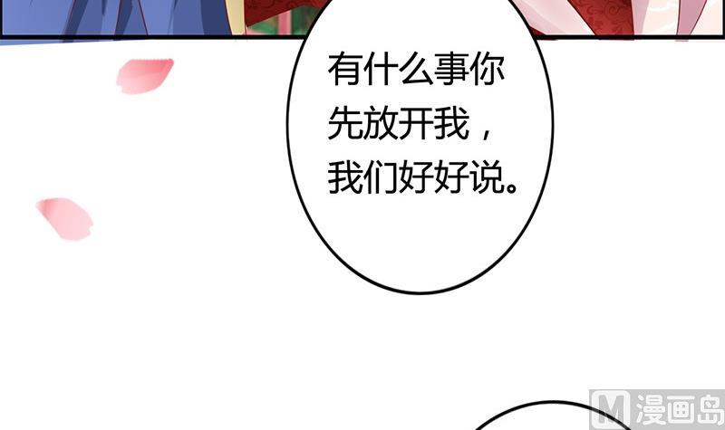 第10话 不就是为了这个？20