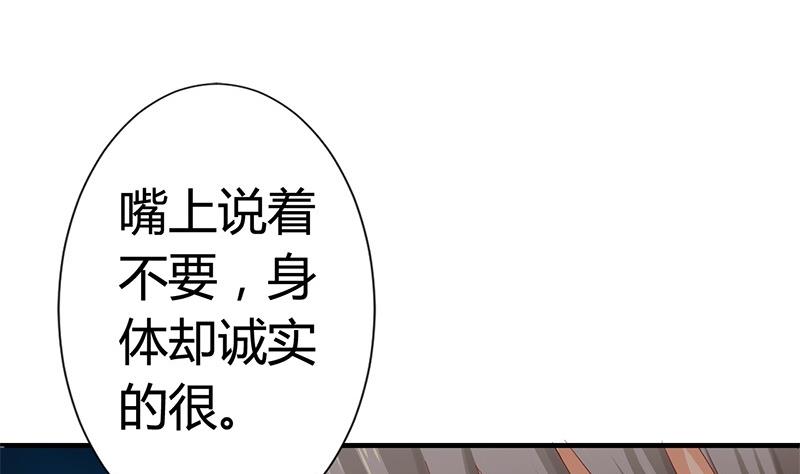 第10话 不就是为了这个？28