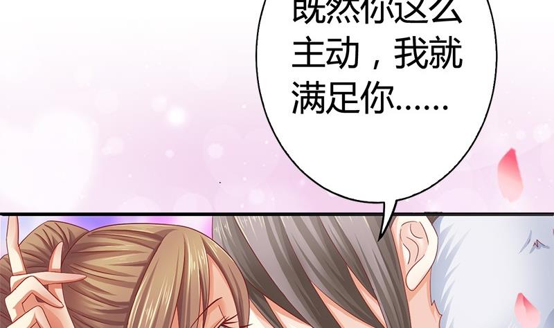 第10话 不就是为了这个？33