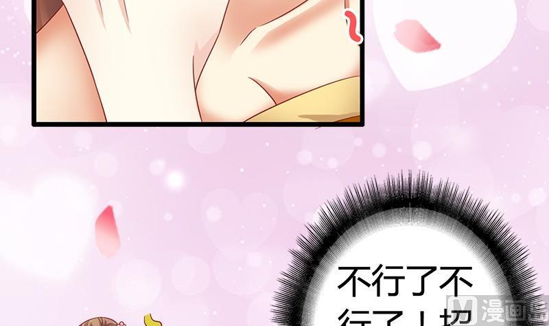 第10话 不就是为了这个？38