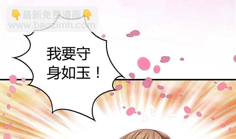 第10话 不就是为了这个？43