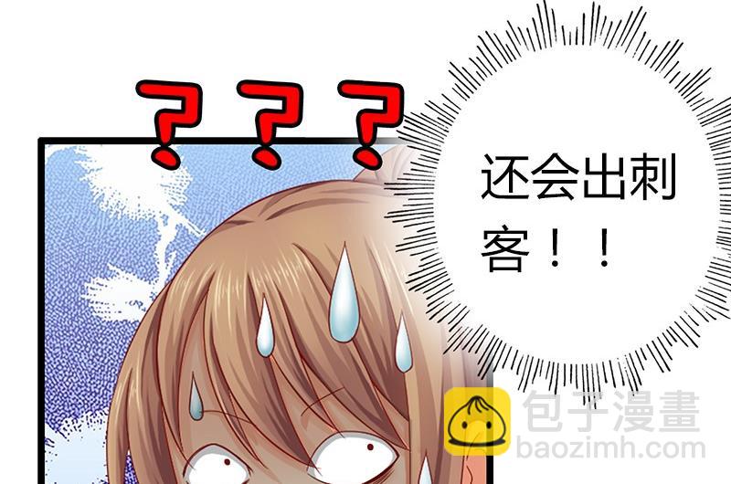 第10话 不就是为了这个？49