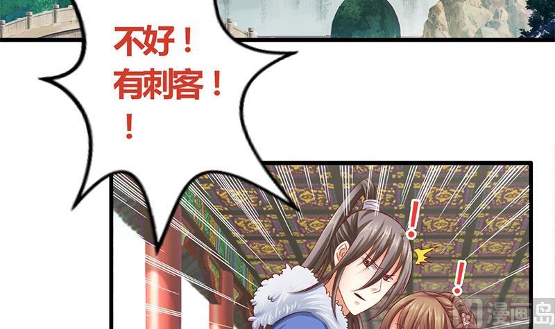 第10话 不就是为了这个？51