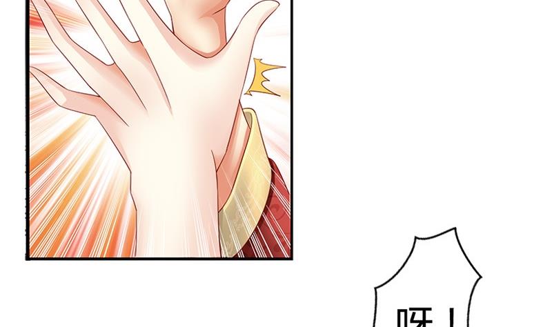第10话 不就是为了这个？9