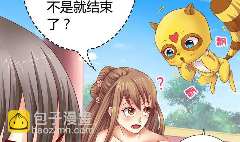 第11话 抓刺客10