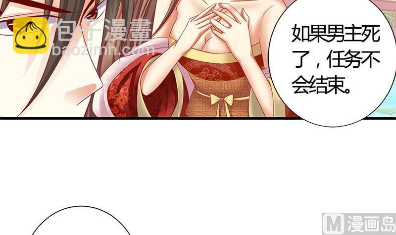 第11话 抓刺客11