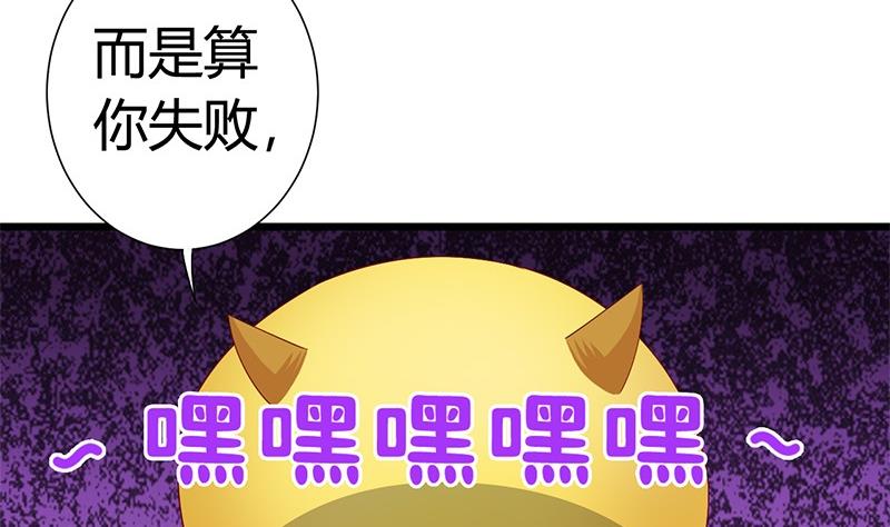 第11话 抓刺客12