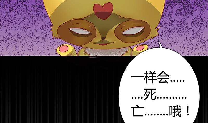 第11话 抓刺客13