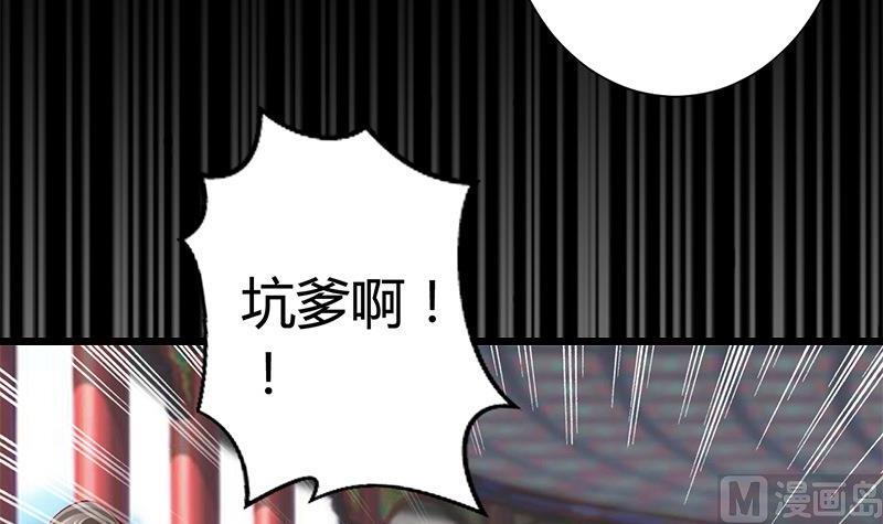 第11话 抓刺客14