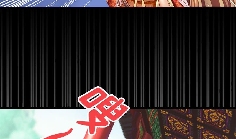 第11话 抓刺客16