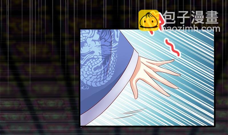 第11话 抓刺客19