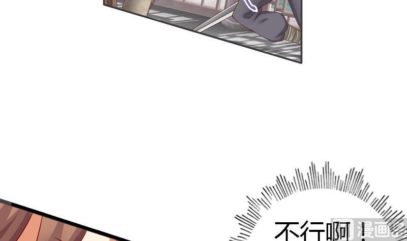 第11话 抓刺客26