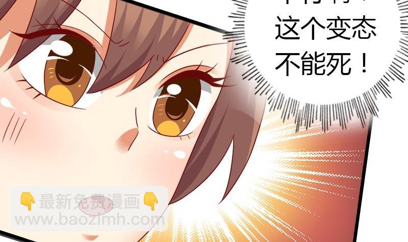 第11话 抓刺客27