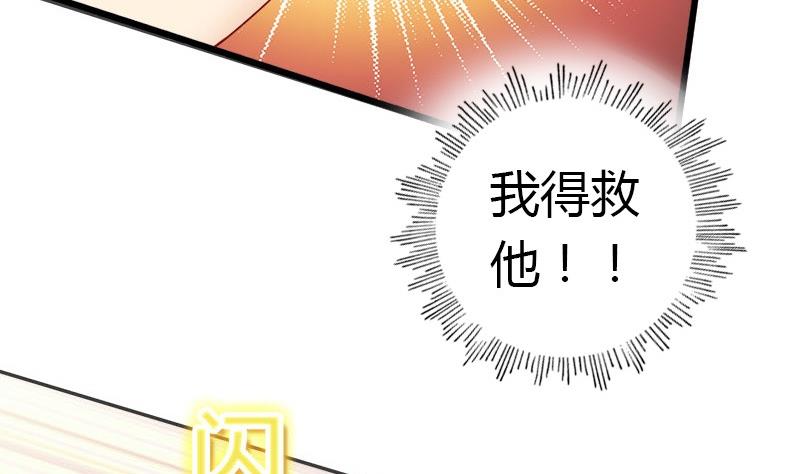 第11话 抓刺客28