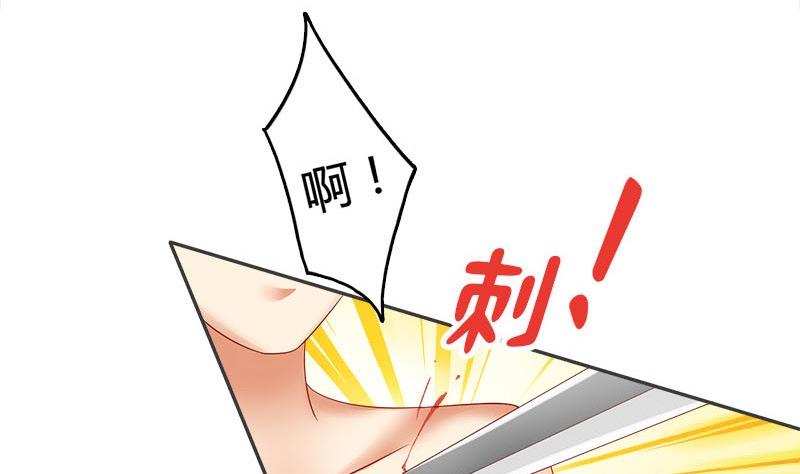 第11话 抓刺客34