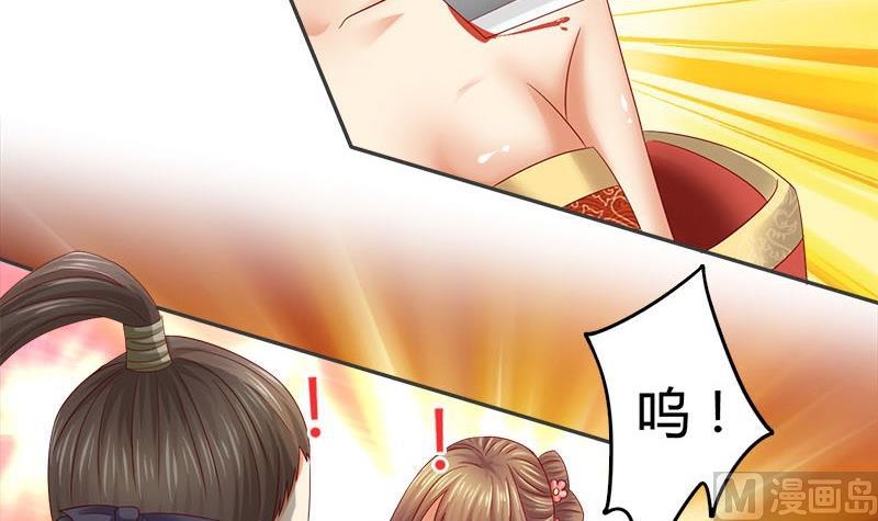 第11话 抓刺客35