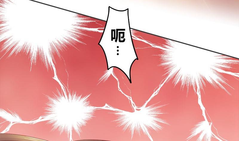第11话 抓刺客37