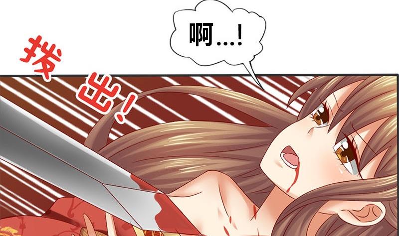 第11话 抓刺客40