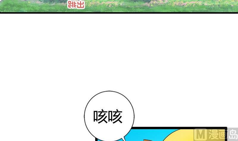 第11话 抓刺客5