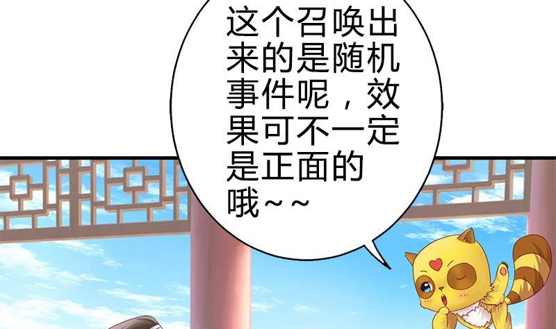 第11话 抓刺客7
