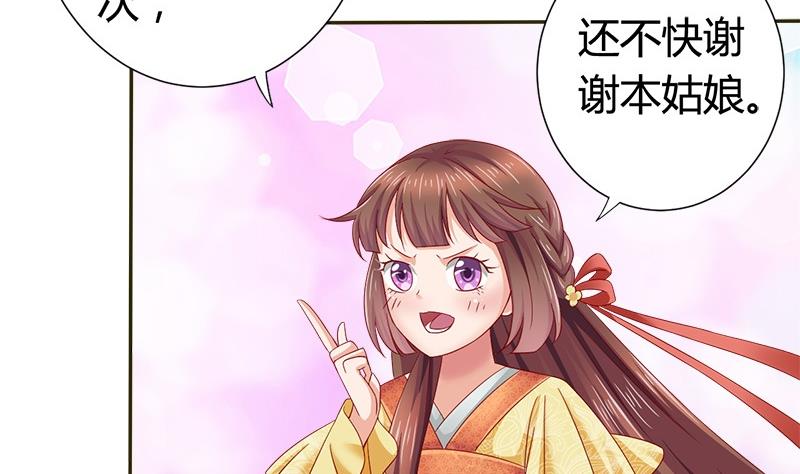 第14话 你得跟我走12