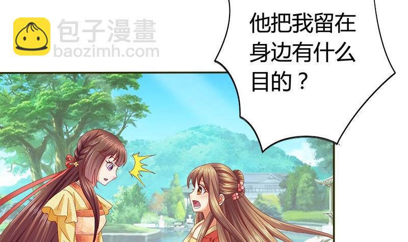 第14话 你得跟我走15