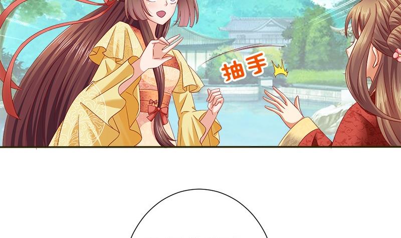 第14话 你得跟我走18
