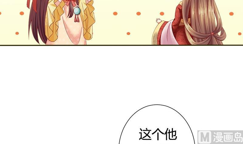 第14话 你得跟我走20