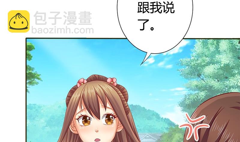 第14话 你得跟我走21