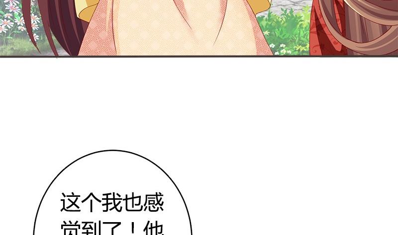 第14话 你得跟我走25